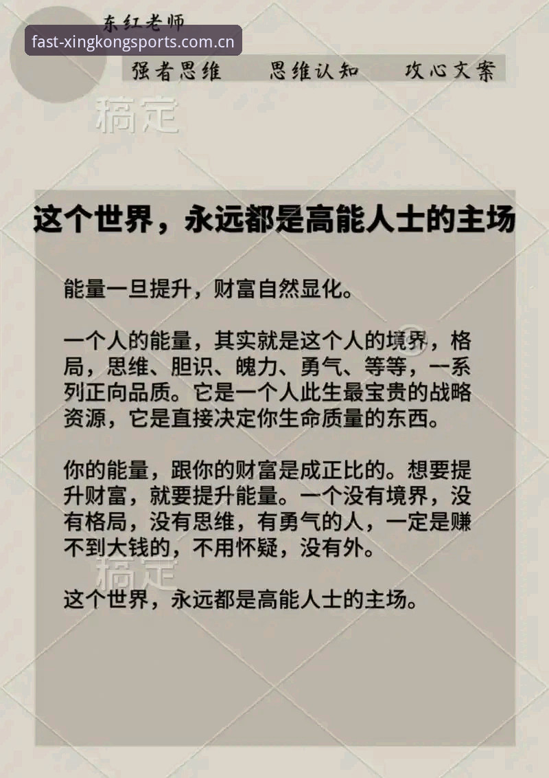 星空体育平台安全性与体验深度评测：v2.2.0版本全面对比分析